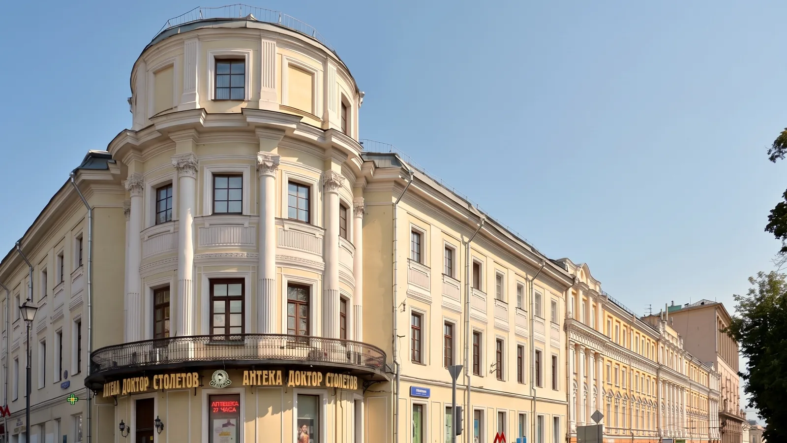 Усадьба графини Разумовской в Москве